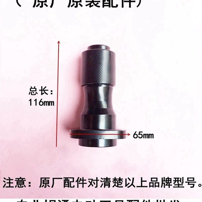 适配奥奔AT3237电镐精品铁头 奥奔金尚电镐铁头 原厂原装配件,工业油品/胶粘/化学/实验室用品,实验室漏斗,淘宝优惠券,粉丝福利购,淘宝优惠卷