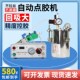 自动点胶机手动大流量硅胶胶机白乳胶黄胶气动定量灌胶机358T