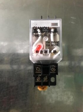 银触点带灯小型电磁继电器中间一套JQX-13F HH62P(LY2NJ)大8脚