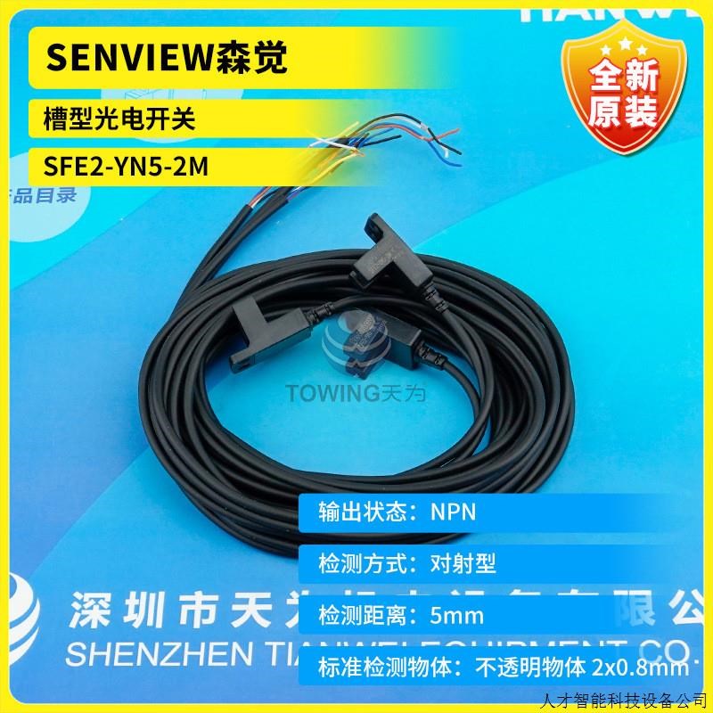 SFE7-TN54 SF2A-TR2N SFE8-LN5 SF3SP-A5NA SFE6-YN54森觉S.适用