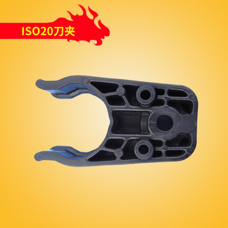 圣杰刀库刀夹刀库刀夹ISO20刀库刀夹刀柄夹