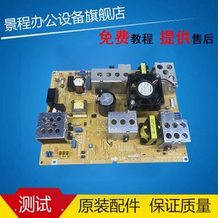 4055 5055 原装 3055 电路板 3555 高压板 理光MP2555 6055电源板