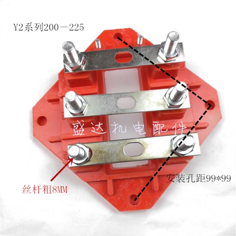 电机接线柱Y2 200-225接线板30千瓦37千瓦45千瓦接线柱电机配件,办公设备/耗材/相关服务,电工胶带,淘宝优惠券,粉丝福利购,淘宝优惠卷