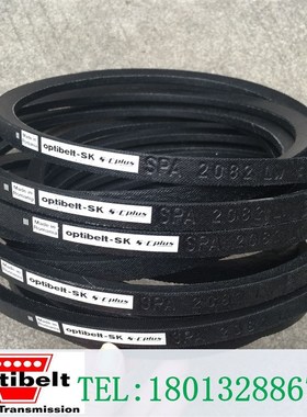 德国欧比特optibelt-SK奥比8V21208V22408V23608V2500三角带