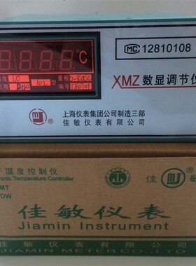 佳敏XMZ-101 102   调节仪 温控仪表 温控器 温度控制调节器