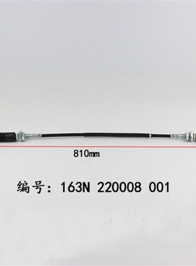 叉车配件 30N/30R/R25变速箱拉线 换挡/挂档拉线 适用杭叉2-3吨