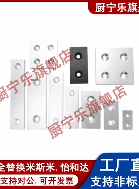 ARC01-206-2020/2040/2060/2080/2525/2550/4420 铝合金端盖 封盖