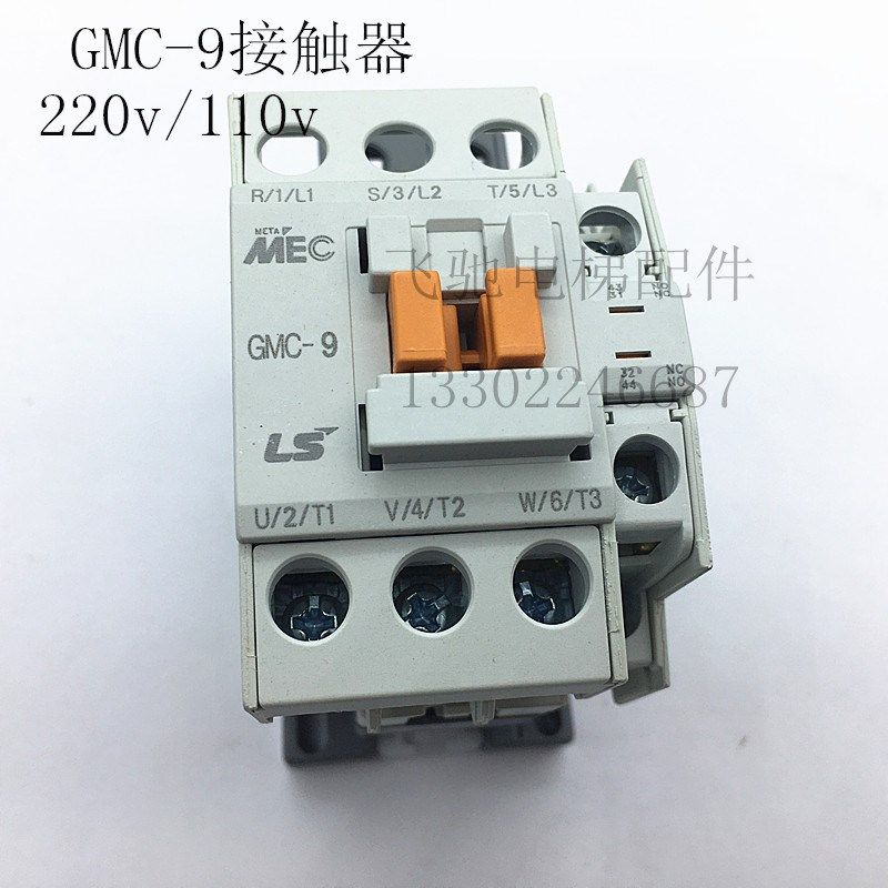 电梯接触器产电交流接触器GMC-9 接触器电磁接触器220V 380V 110V,工业油品/胶粘/化学/实验室用品,实验室漏斗,淘宝优惠券,粉丝福利购,淘宝优惠卷