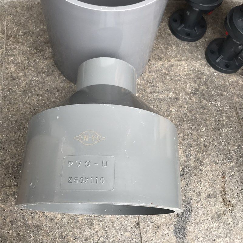 台塑南亚 PVC变径直接  塑料水管配件  UPVC大小头   250*110,鲜花速递/花卉仿真/绿植园艺,洒水/浇水壶,淘宝优惠券,粉丝福利购,淘宝优惠卷