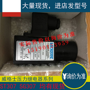 伊顿EATON威格士VIKERS压力开关 SG307F150Y 压力继电器
