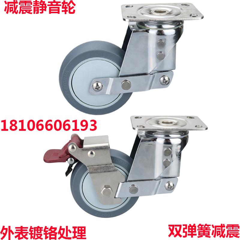 3寸4寸5寸弹簧轮减震脚轮静音轮橡胶轮轮子万向轮搬运车轮轱辘,搬运/仓储/物流设备,其他起重搬运设备,淘宝优惠券,粉丝福利购,淘宝优惠卷