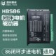 速闭环电机驱动器HBS86直流混合伺服步进马达大功率5 24V通用