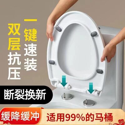 金宝莱jbl马桶盖座便盖圈通用缓降家用好装厕所盖板塑料盖大款厚