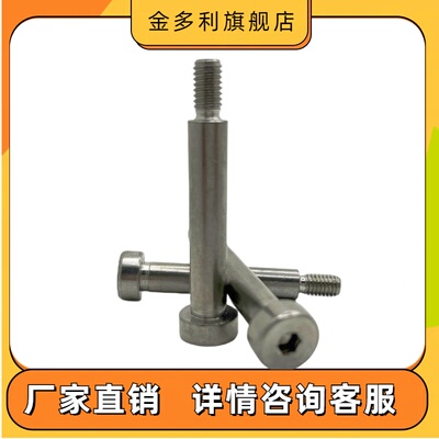 铰链销 CLBR 带肩内六角螺帽固定型 GCLBR PCLBR CLBRH KCLBM