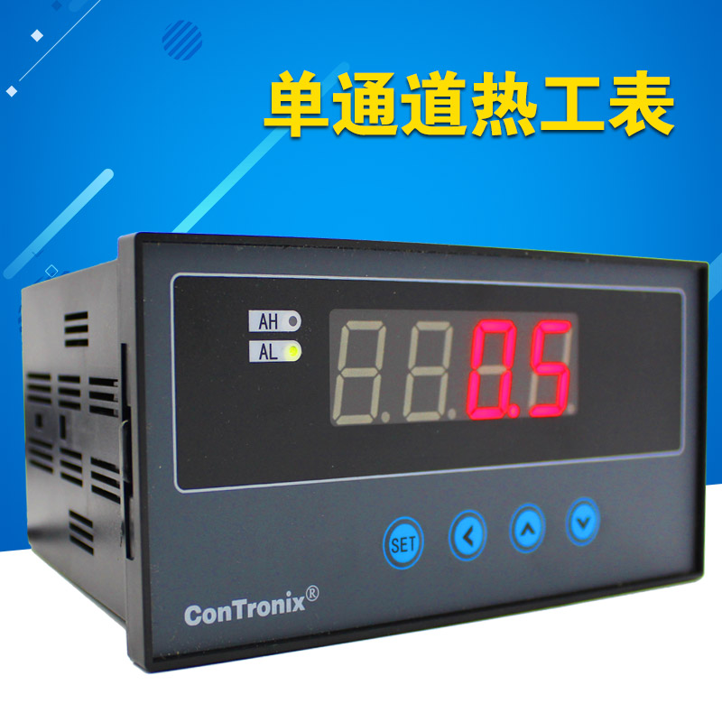 温度压力传感器显示仪表  0-5v/0-10/4-20mA/pt100 带2继电器