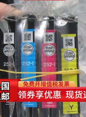 爱普生T252XL原装拆机墨盒WF-7620 7610 WF-7110 3620 3640打印机