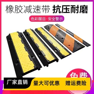 厂家直销PVC线槽减速带舞台电线盖板家用电线保护槽橡胶护线槽