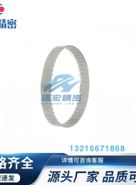 T5-1020/1050/1090/1315/1380/1500/1520-10 15 20钢丝同步带