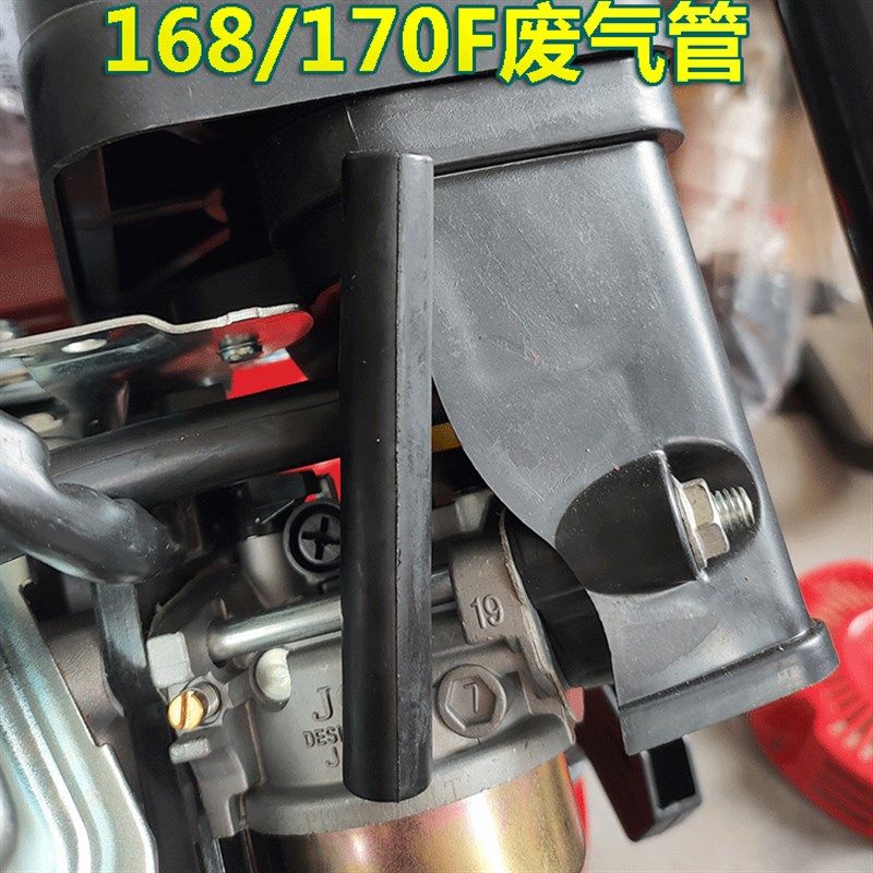 168汽油机配件大全全套170水泵 微耕机 动力配件 废气管 排气管,饰品/流行首饰/时尚饰品新,其他DIY饰品配件,淘宝优惠券,粉丝福利购,淘宝优惠卷