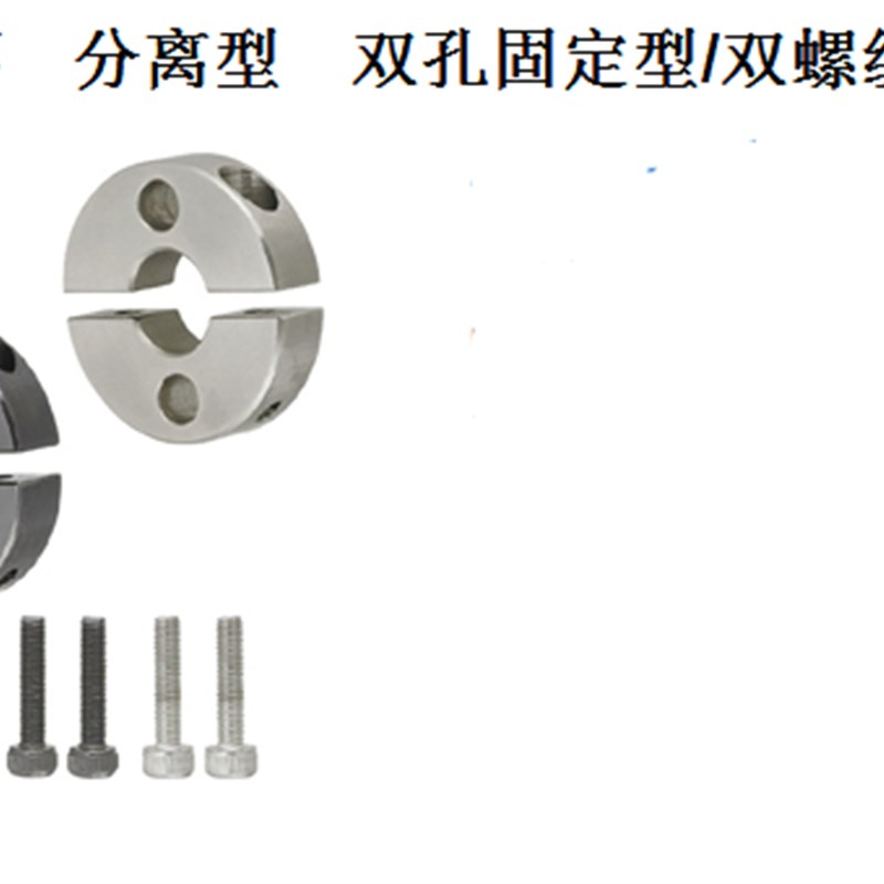 固定环 分离型 双螺纹固定型SCSPK6 8 10 12 16 20 25 30 35 4050