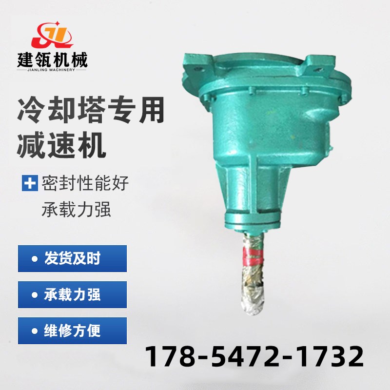 冷却塔专用风机减速机BLJ/LJ系列二级斜齿轮传动减速机BLJ1-7.5KW