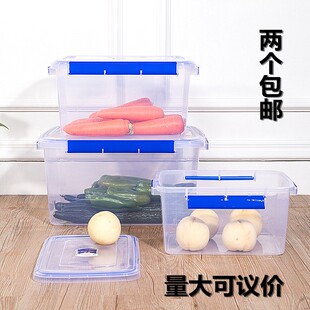 塑料食品盒长方形透明大号塑料盒子透明保鲜盒塑胶盒厨房收纳卡扣