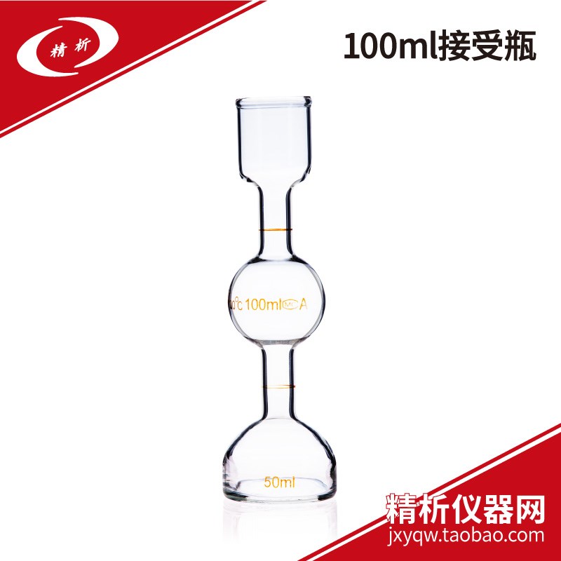 上海精析SYD-266A石油沥青恩格拉恩氏粘度计WNE-1A数显恩式黏度计