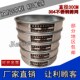 标准筛 分样筛 土壤筛 试验筛 筛网 检验筛 双层冲框直径30厘米