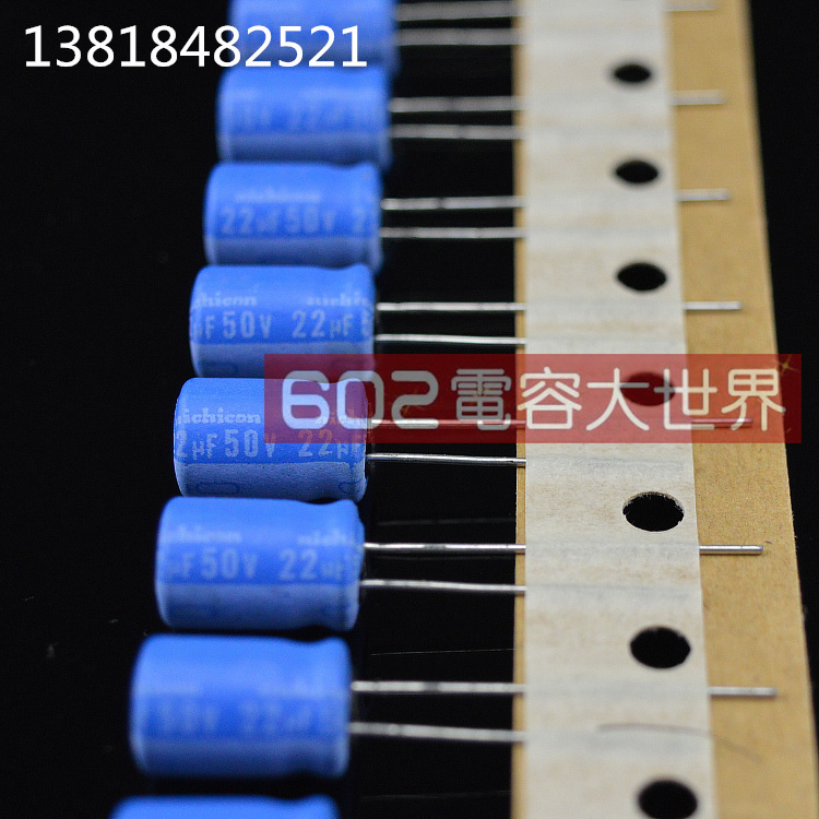 尼吉康电解电容 50V22uf 50v BT系列 高温 125度8*11.5