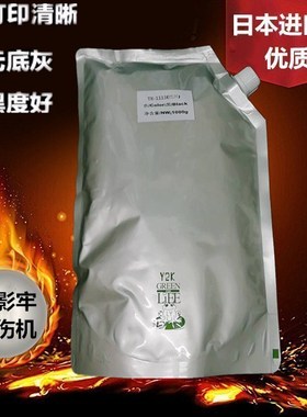 适用 京瓷 TK1113粉盒 FS1020 1040 1060 1125 1025mfp 碳粉 墨粉