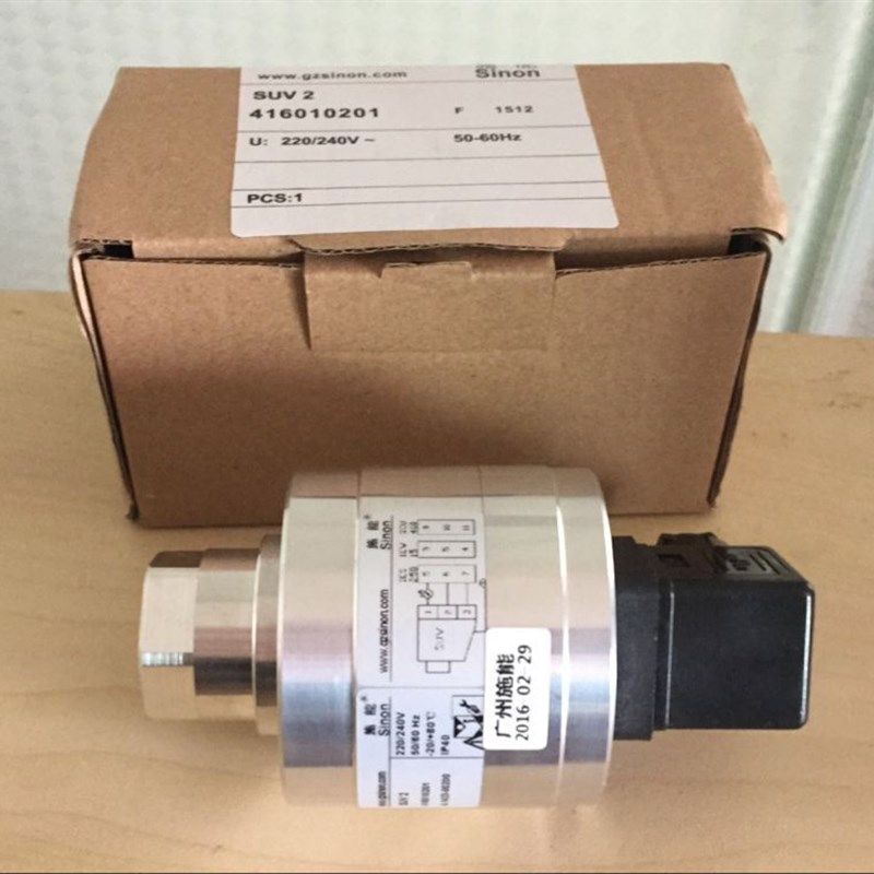 SUV2紫外探头火焰检测器插式UV