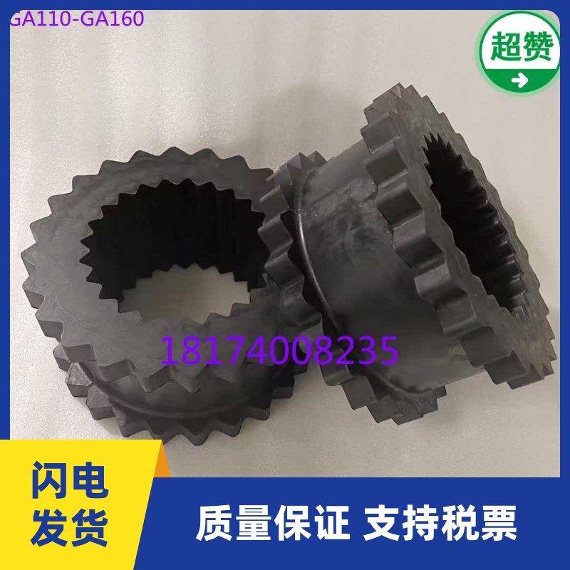 阿特拉斯空压机联轴胶2254735709适用GA110GA160大号联轴器缓冲垫
