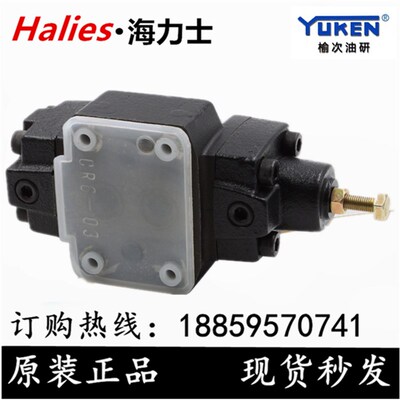 榆次YUKEN油研H型压力控制阀HT-03-A/B/C/N/M1/2/3/4-22