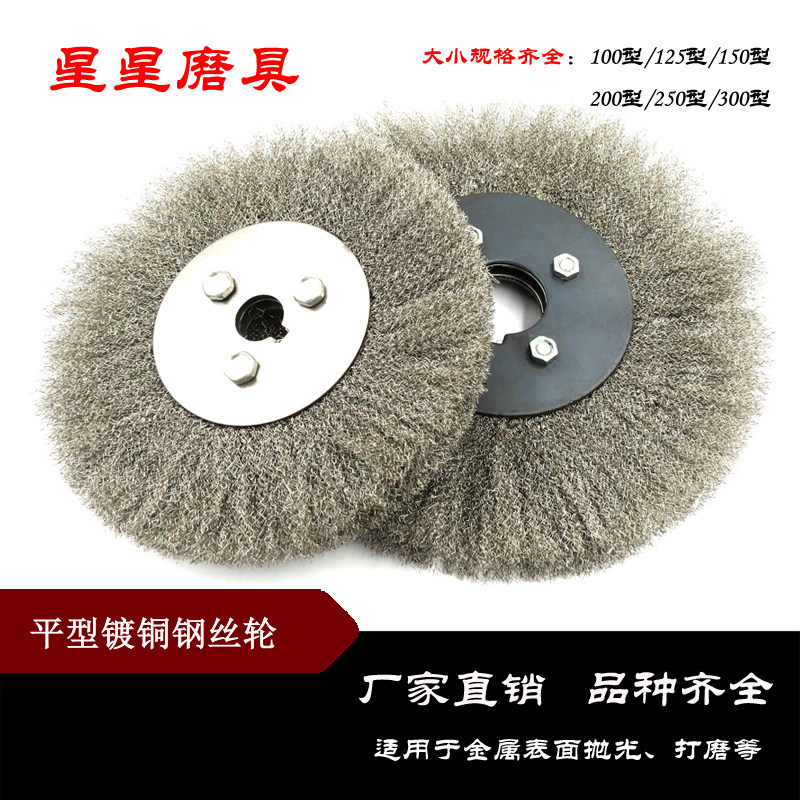 厂家直销平行不锈钢丝轮 平型钢丝刷木材打磨抛光拉丝轮钢丝刷子,农用物资,苗木固定器/支撑器,淘宝优惠券,粉丝福利购,淘宝优惠卷