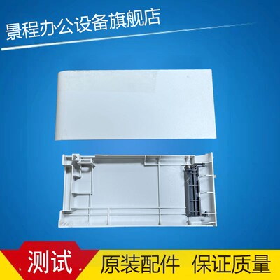 理光MPC2011 2503 2003 3003 3503 4503 5503 6003废粉盖 原装