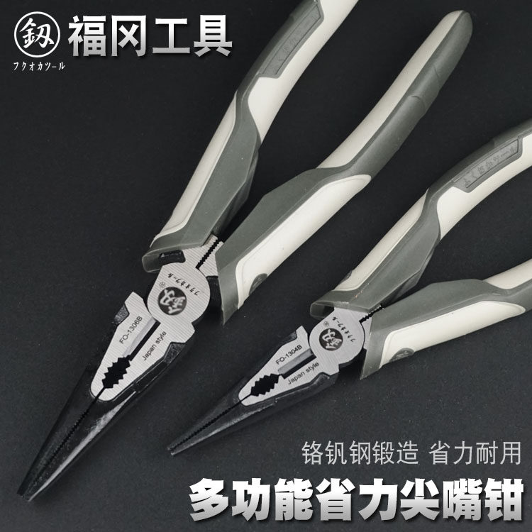 日本福冈尖嘴钳子6寸8寸多功能电工钳子尖口钳尖咀钳钓鱼钳工具,3C数码配件,USB多功能数码宝,淘宝优惠券,粉丝福利购,淘宝优惠卷