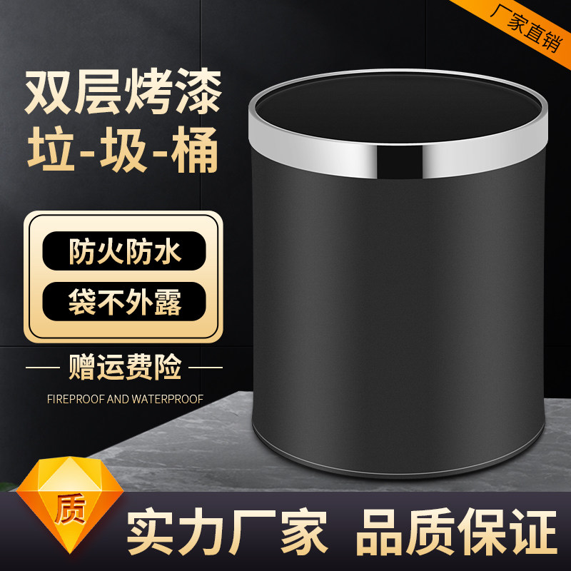 酒店垃圾桶客房双层阻燃商用KTV办公卫生间10L卧室圆形无盖收纳桶,3C数码配件,USB多功能数码宝,淘宝优惠券,粉丝福利购,淘宝优惠卷