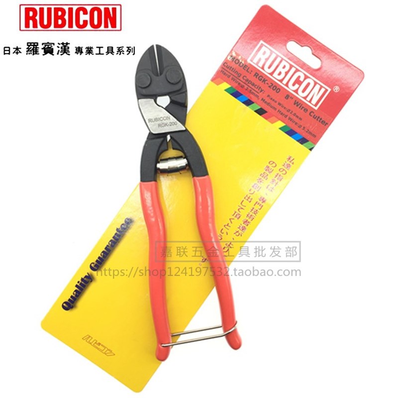 日本罗宾汉断线钳鹰嘴剪线钳子进口钢筋剪8寸钢丝大力剪钳RGK200