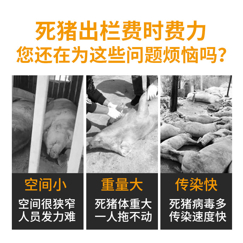 电动死猪拖车推车拖车加厚重动物尸体处理车欧式拉死猪车 拖猪车