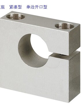 导向轴支座紧凑型单边开口型SHMWB SHMWM SHMWS米思米MISUMI