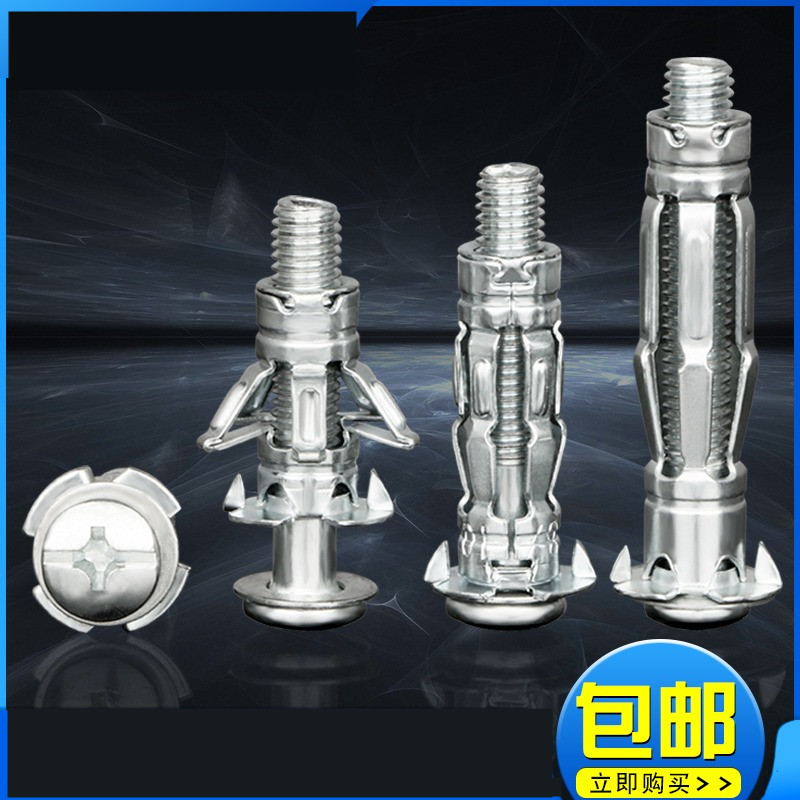 澎涨专用防脱中空壁虎涨塞胀塞膨胀栓M4M5M6M8飞机膨胀螺丝挂电视