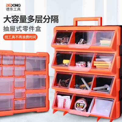 零件抽屉式塑料工具收纳盒螺丝元器配件乐高分格分类收纳柜整理箱