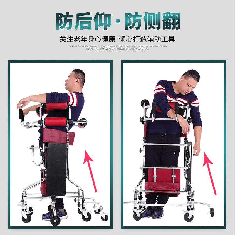 康复走路辅助器成人学步车老人行走助步助行器下肢偏瘫老年站立架