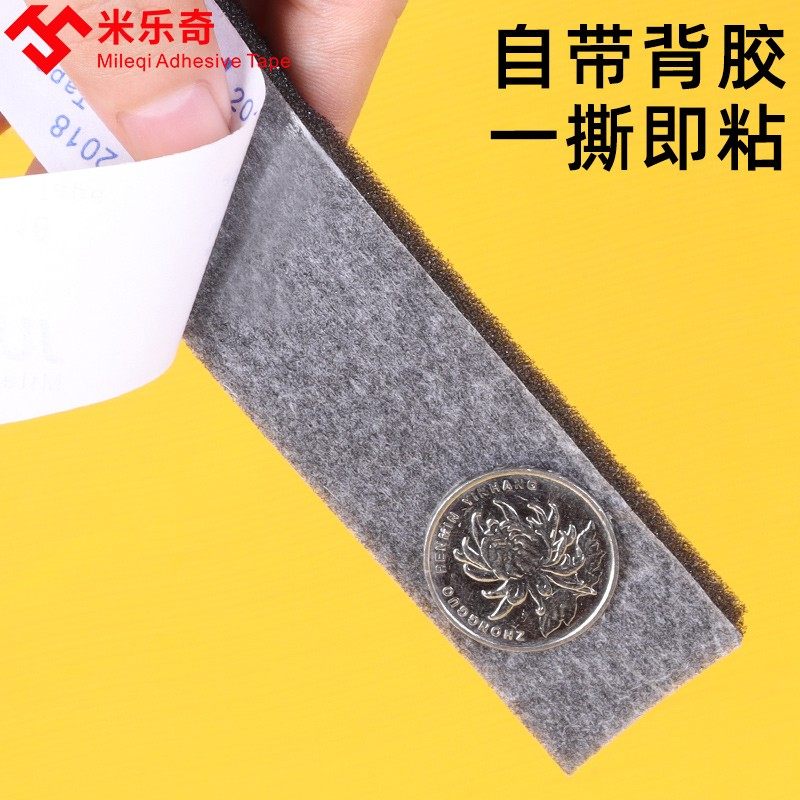 隔音棉窗户降噪靠马路防噪音海绵条门窗密封条静音贴封窗挡风神器,模玩/动漫/周边/娃圈三坑/桌游,桌游配件/卡套/保护膜,淘宝优惠券,粉丝福利购,淘宝优惠卷