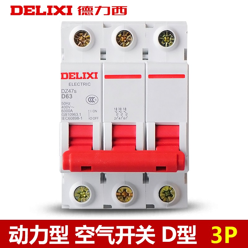 德力西断路器3P D63a空气开关动力空开100a 4P四线三相电380v 32A