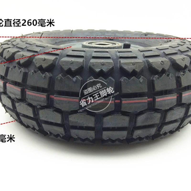 包邮10寸正新充气轮3.50-4代步车轮胎两轮手推车铸铁轮毂载重轮子