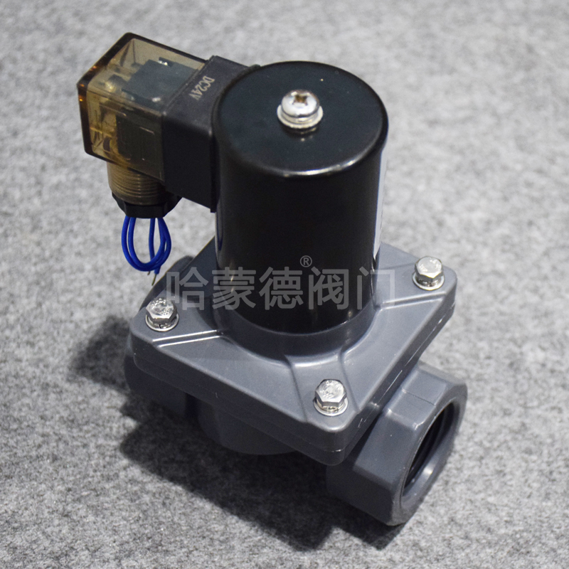 UPVC电磁阀塑料PVC电磁控制阀开关阀水阀防腐蚀220V24V4分6分DN15