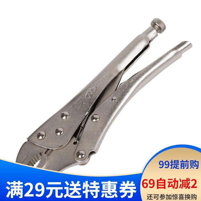 华丰巨箭圆口大力钳鱼嘴钳10寸多功能管钳夹工业级省力夹持钳工具,3C数码配件,USB多功能数码宝,淘宝优惠券,粉丝福利购,淘宝优惠卷