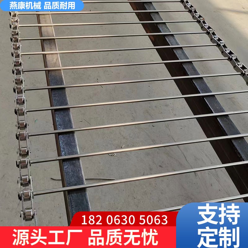 304不锈钢支轴链传动带行李箱运输输送设备清洗机传动链杆式网带