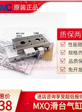 SMC滑台气缸MXS MXQ6/8/12L-10A/20A/30A/40A/50A/75A/100A AS AT